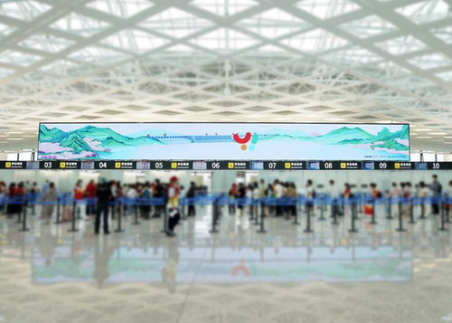 Latest company Solutions about Indoor-Airport